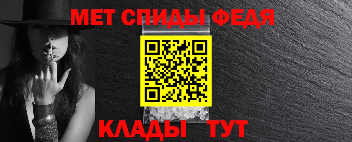 Амфетамин Premium  АМФ  Железногорск  Вход с VPN 