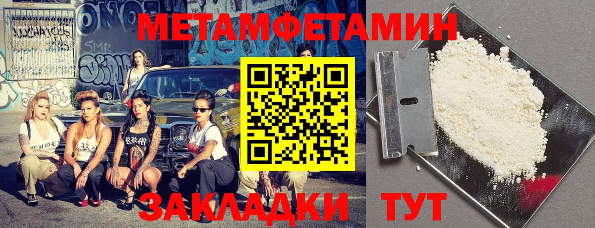 Amphetamine 98% Железногорск