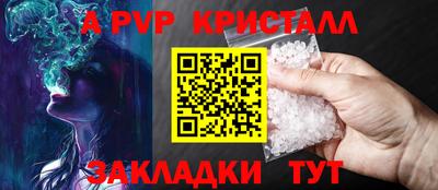 ешки Кулебаки