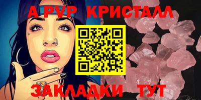 МДМА Кумертау