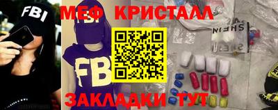 трава Кунгур