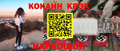 трава Кунгур