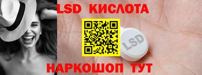трава Кунгур