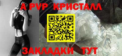 МДМА Кумертау