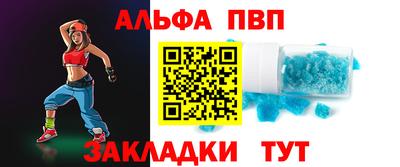 МДМА Кумертау