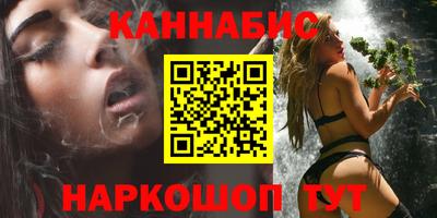 трава Кунгур