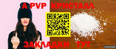 трава Кунгур