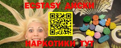 трава Кунгур