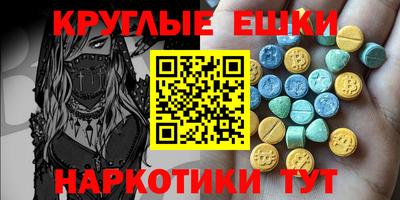 ешки Кулебаки