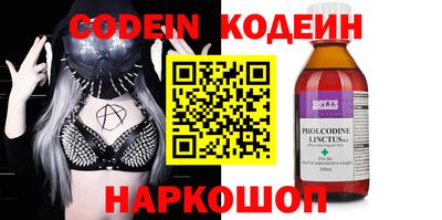 трава Кунгур