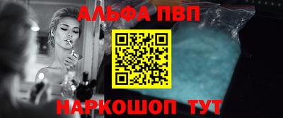 трава Кунгур