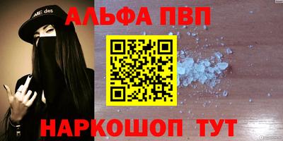 трава Кунгур