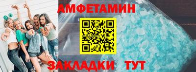 трава Кунгур