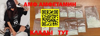 МДМА Кумертау