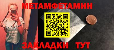МДМА Кумертау