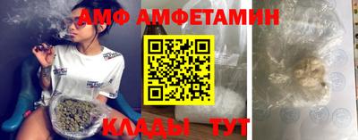 трава Кунгур
