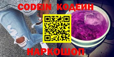 трава Кунгур
