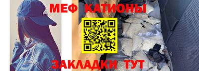 МДМА Кумертау