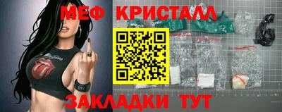 МДМА Кумертау