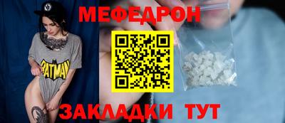 трава Кунгур