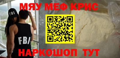 МДМА Кумертау