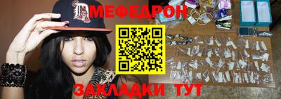 трава Кунгур