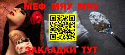трава Кунгур