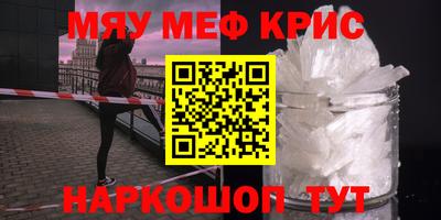 трава Кунгур