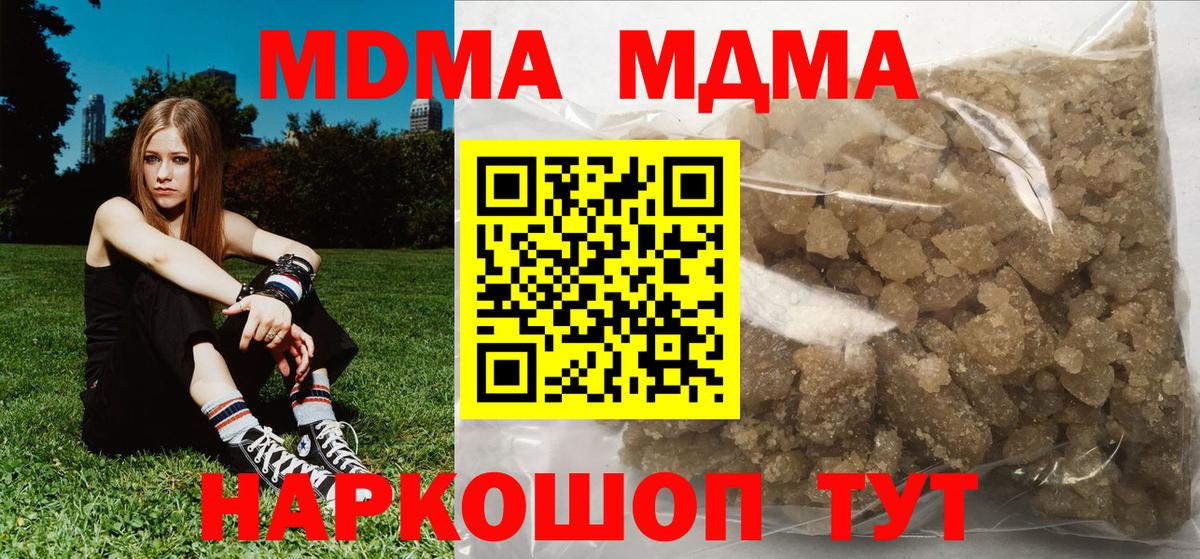 МДМА Molly  Вход с VPN  МДМА VHQ  Железногорск 