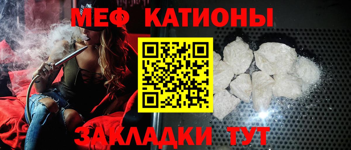 ГАШИШ  Каннабис  АМФ кристаллы  Мефедрон   Железногорск  ГАШИШ  Вход с VPN  Codein 