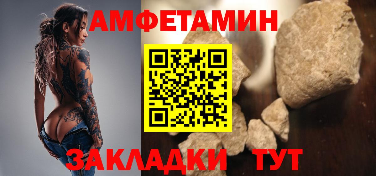 Первитин витя Железногорск
