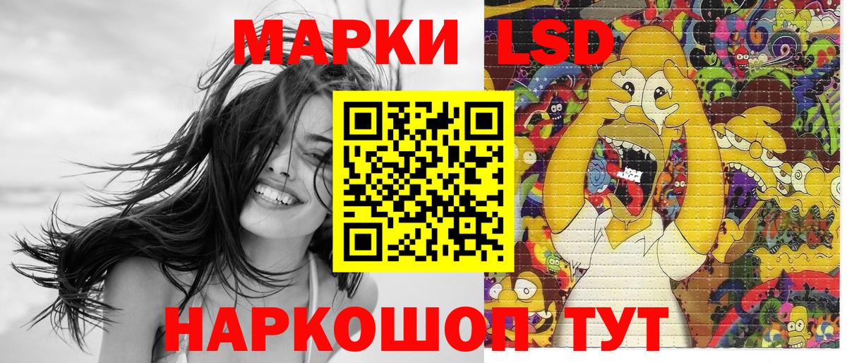 Железногорск  как найти наркотики  Марки NBOMe  Вход с VPN  Марки 25I-NBOMe 1,5мг 